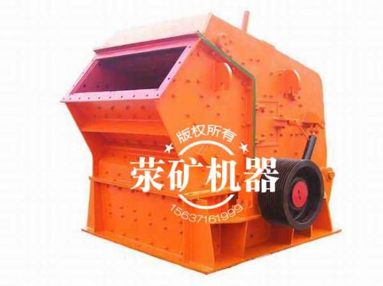 供應(yīng)0504反擊式破碎機專業(yè)廠家銷售