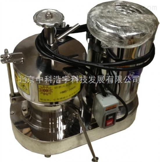 HMB-700S桌面型超微粉碎機(jī)產(chǎn)品圖片