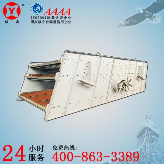 圓振動(dòng)篩、篩分設(shè)備、選礦設(shè)備