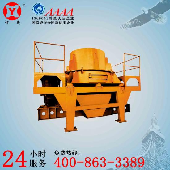 立軸式?jīng)_擊制砂機PLS-1300產(chǎn)品圖片