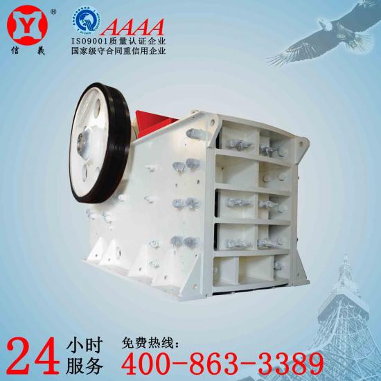 顎式破碎機(jī)PEX250*750