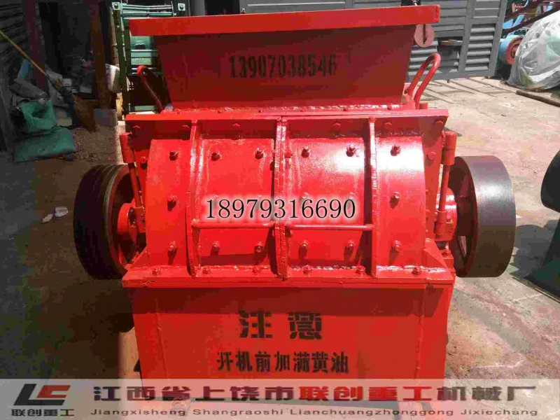 錘式破碎機報價 顎式破碎機型號 頁巖粉碎機供應(yīng)商產(chǎn)品圖片