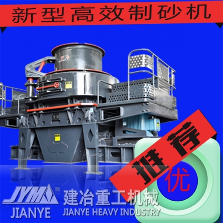 砂粉磨 新型高效制砂機 粗粉細砂生產設備