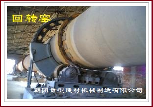 硅熱法提煉金屬鎂（鍛白）工藝設(shè)備產(chǎn)品圖片