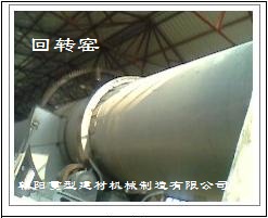 紅土鎳礦用回轉(zhuǎn)窯直接還原生產(chǎn)高鎳鎳鐵產(chǎn)品圖片