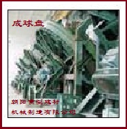 造球機(jī)設(shè)備產(chǎn)品圖片