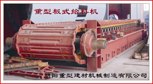 給料機(jī)設(shè)備