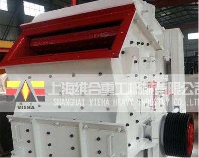 上海反擊式破碎機產(chǎn)品圖片