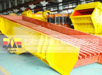 上海維合振動(dòng)給料機(jī)產(chǎn)品圖片