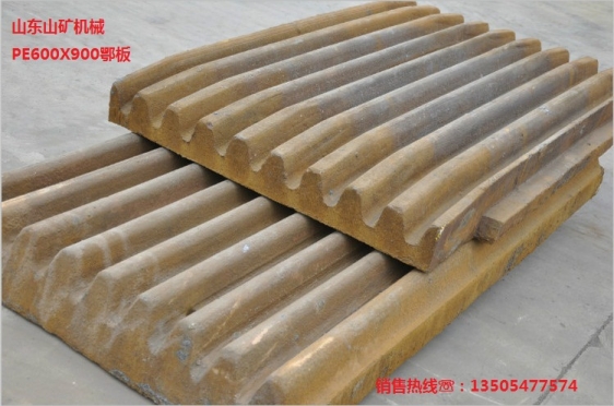 高錳鋼牙板 齒板 護(hù)板反擊板 山東產(chǎn)品圖片