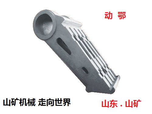 山東山礦顎式破碎機動鄂產(chǎn)品圖片