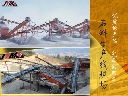 制砂機 JYS/T制砂機 破碎篩分設備廠家 立軸沖擊式破碎機