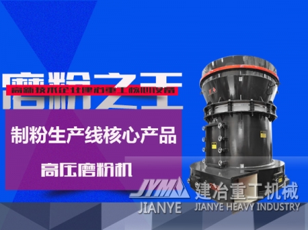 大型水泥磨粉機(jī) 水泥生料粉磨機(jī)械 超細(xì)碎水泥磨機(jī)產(chǎn)品圖片