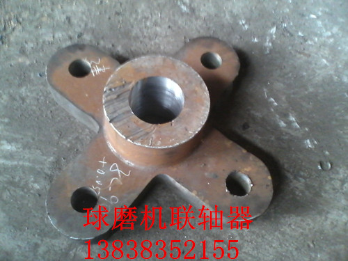 1200球磨機十字聯(lián)軸器配件大全產(chǎn)品圖片