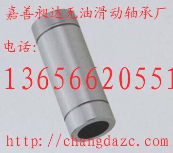 鋁塑直線軸承產(chǎn)品圖片