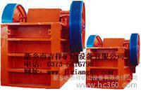 顎式破碎機(jī)