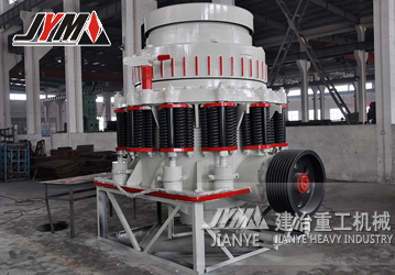 PYFB1610圓錐式破碎機(jī)|圓錐式制砂機(jī)|制砂碎石