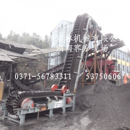 大傾角皮帶輸送機(jī)廠家 