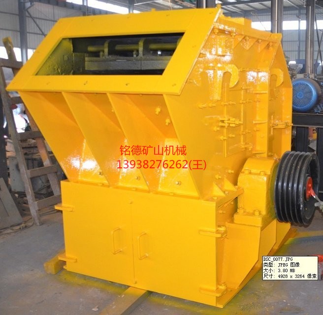 沈陽全網(wǎng)較低銘德制砂機(jī)廠家5元D