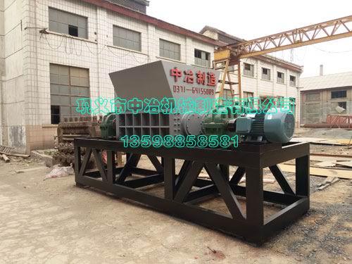 大型彩鋼瓦粉碎機(jī)-鞏義中冶機(jī)械制-