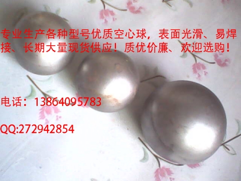 空心球、網(wǎng)架球、買空心球、空心球廠