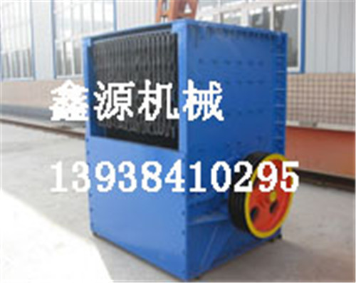 鑫源箱式破碎機(jī)打造全新破碎概念 產(chǎn)品圖片