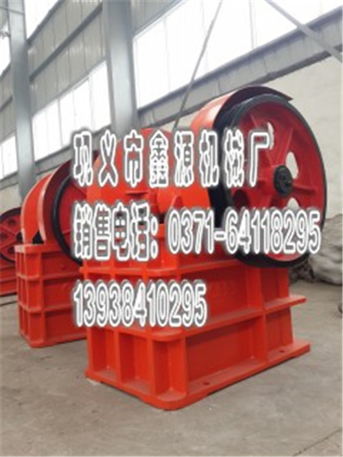  鑫源機(jī)械專業(yè)生產(chǎn)顎式破碎機(jī)，新型鄂破機(jī)的安裝方