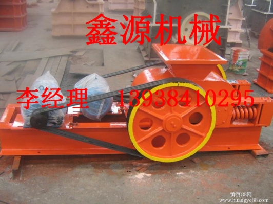 鑫源對輥式破碎機無愧“行業(yè)標(biāo)桿”稱號產(chǎn)品圖片