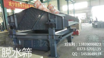 脫水篩對尾礦干排尾礦脫水-高服尾礦脫水