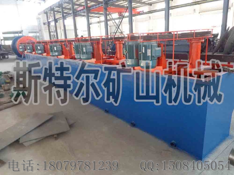 機械浮選機 自吸式浮選機 單槽浮選機 雙槽浮選機 多槽浮選機 大型浮選機 移動式浮產(chǎn)品圖片