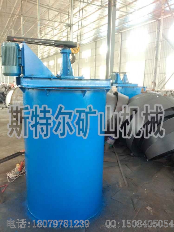 調(diào)漿設(shè)備 攪拌桶設(shè)備 礦用攪拌槽 礦漿攪拌桶 藥劑攪拌桶 礦用攪拌機 提升攪產(chǎn)品圖片