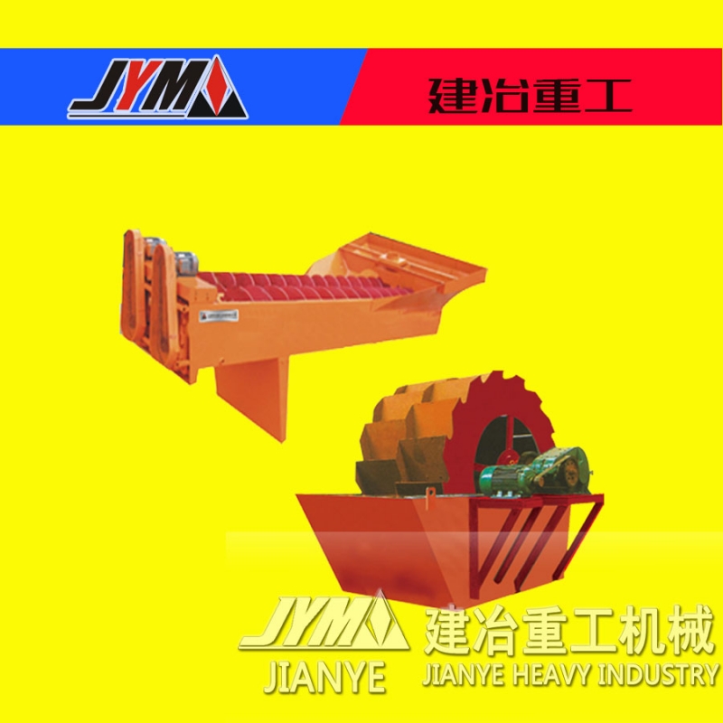 輪式洗砂機 螺旋式洗砂機 洗砂設(shè)備產(chǎn)品圖片