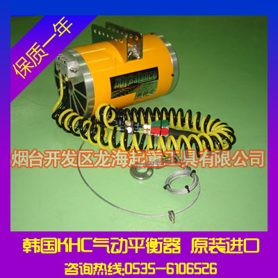韓國(guó)進(jìn)口氣動(dòng)平衡器多少錢【上下400mm漂浮】龍海
