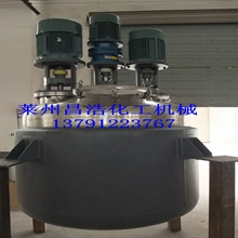 多功能混合機(jī)