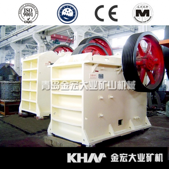 顎式破碎機【山東名牌】金宏大業(yè)產(chǎn)品圖片