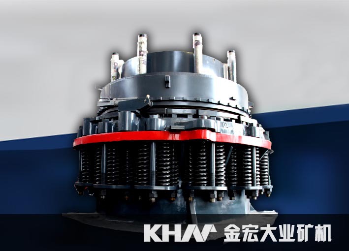 高效圓錐破碎機(jī)【山東名牌】金宏大