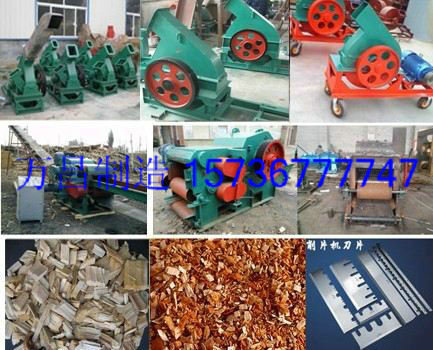 有圖有真相讓您更了解黑河萬昌鼓式削片機產(chǎn)品圖片