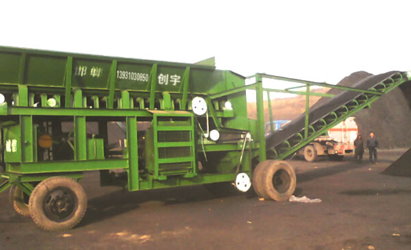 移動式煤炭粉碎機哪里好