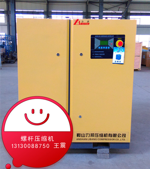 供應螺桿空壓機產(chǎn)品圖片