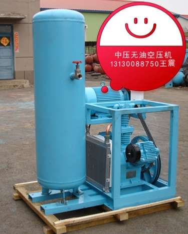 中壓無油空壓機(jī)