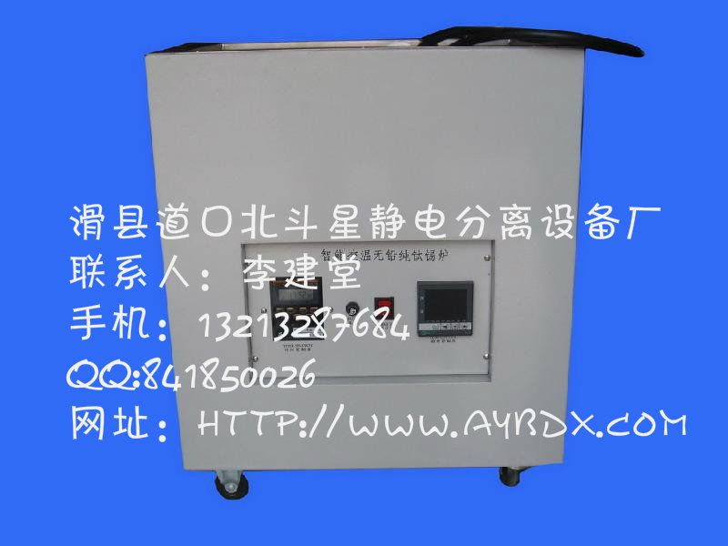 智能熔錫爐產(chǎn)品圖片