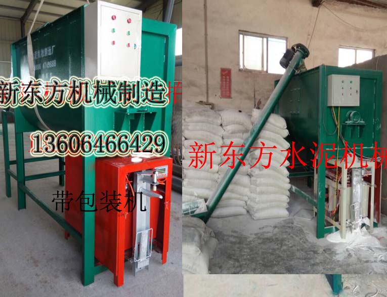 臥式單軸攪拌機(jī) 膩?zhàn)臃蹟嚢铏C(jī) 干粉攪拌