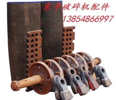 東平PCS破碎機轉(zhuǎn)子總成產(chǎn)品圖片