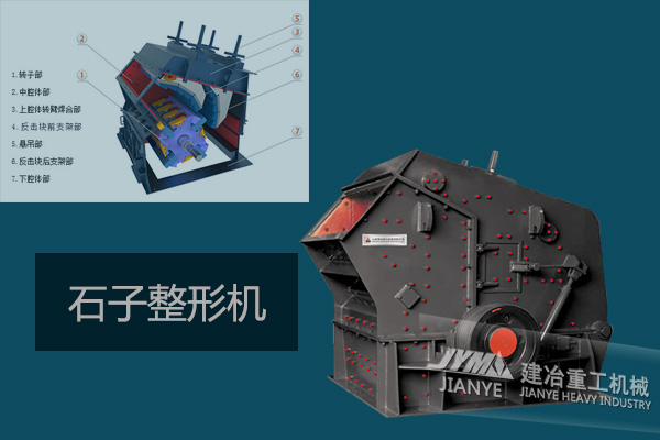 出售反擊式破碎機整機,板錘,各種反擊破配件產(chǎn)品圖片