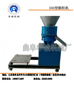 燃料顆粒機-生物質(zhì)燃料顆粒機產(chǎn)品圖片