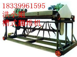 豬糞發(fā)酵翻堆機(jī)|堆肥發(fā)酵翻堆機(jī)價(jià)格產(chǎn)品圖片