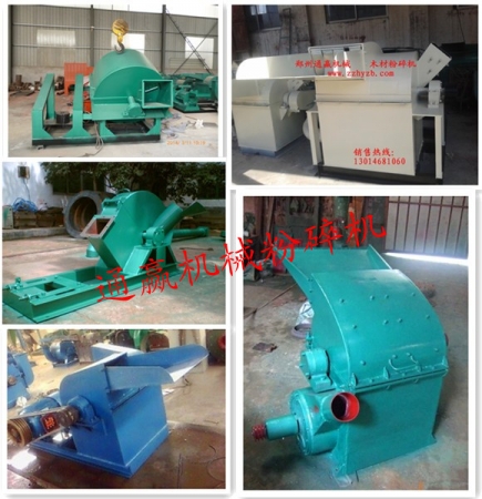 鄭州通贏木材粉碎機(jī)，粉碎精品機(jī)械產(chǎn)品圖片