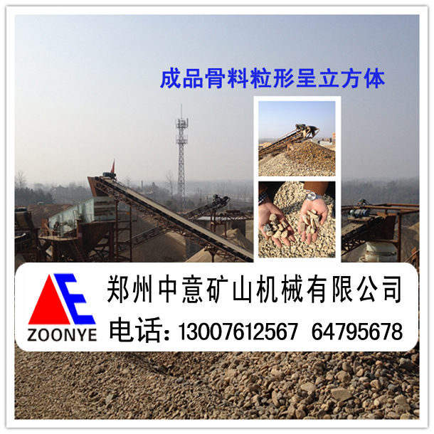 湖北省襄陽采石場投資一套石料生產(chǎn)線需要多