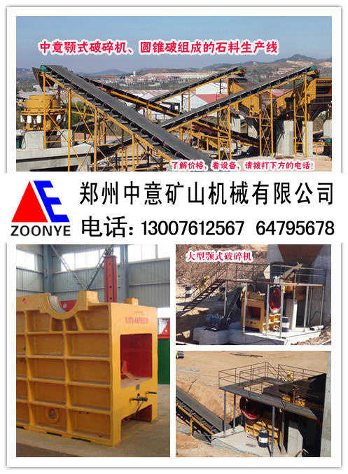 河南信陽投資礦山石料廠要多少資金,安陽采石場生