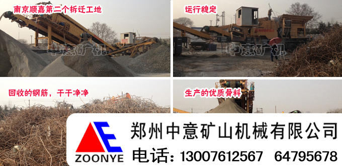 新疆石子破碎機(jī),克石機(jī),阿拉爾日處理5000噸建筑垃圾石子機(jī)產(chǎn)品圖片